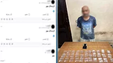 سقوط تاجر "الآيس أونلاين".. الداخلية تضبط مدير صفحة لترويج المخدرات