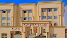 الطب بـ160 ألف.. مصروفات جامعة جنوب الوادي الأهلية 2026