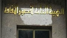 غدا.. انطلاق خامس فعاليات مشروع "مقتطفات حرفية" بقصر ثقافة المنيا 
