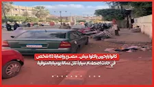 كانوا رايحيين ياكلوا عيش.. مصـ.ـرع وإصابة 20 شخص في حادث اصطدام سيارة تقل عمالة يومية بالمنوفية