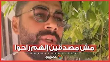 مش مصدقين الخبر.. أقارب ضحايا حادث عمال المنوفية يروون تفاصيل الواقعة