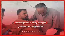 الألم يمنعه من الكلام.. مشاهد مؤثرة لمصاب حادث المنوفية من داخل المستشفى