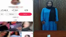  بلوجر متهمة بنشر فيديوهات رقص خادشة للحياء: "عايزة فلوس"