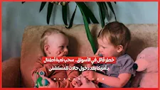 خطر قاتل في الأسواق.. سحب لعبة أطفال بـ أمريكا بعد دخول حالات للمستشفى