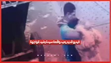 انتقام وخلافات مصاهرة.. القصة الكاملة لإعادة نشر فيديو التعدي على سيدة رشيد