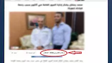 الداخلية تكشف حقيقة صورة فنان مع ضابط شرطة داخل إدارة مرور
