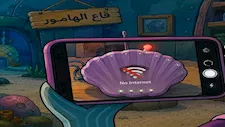 قاع الهامور.. لماذا وجد المصريون أنفسهم فجأة من سكانه؟
