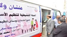 محافظ أسيوط يدشن حملة "علشان ولادنا" لتنظيم الأسرة والصحة الإنجابية