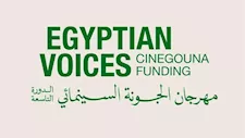 مهرجان الجونة السينمائي يطلق برنامجًا جديدًا لدعم الأفلام المصرية   