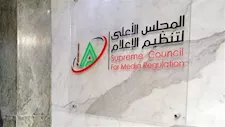 "الأعلى للإعلام" يراجع برامج "النهار" لمواجهة ظاهرة بيع الهواء