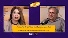 عمار علي حسن في بودكاست "صد رد".. قراءة في الواقع وتحديات المستقبل