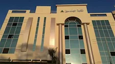 التطوير المهني الهندسي: تفاصيل لقب مهندس ممارس معتمد CPE بنقابة المهندسين