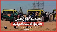 حادث تصادم جديد بطريق الدواويس و إصابة ٢٤ شخصًا.. ما القصة ؟