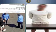 تطور قضائي بشأن فيديو اعتداء شاب على فردي أمن إداري بالتجمع