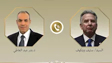 وزير الخارجية يبحث مع المبعوث الأمريكي للشرق الأوسط تطورات الأوضاع في المنطقة