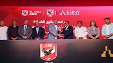 الأهلي يوقع عقد إنشاء فرعه السادس في صعيد مصر