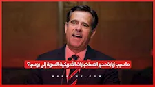 مدير الاستخبارات الأمريكية يقوم بزيارة سرية إلى روسيا.. ما السبب؟