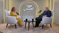 بين السياسة والصحافة والفن.. عماد أديب في موعد مع لميس الحديدي - فيديو