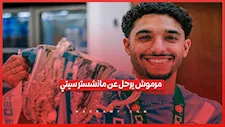 مرموش يغادر مانشستر سيتي   وتوتنهام يقترب من حسم الصفقة