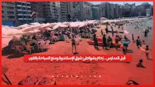 قبل المدارس.. زحام بشواطئ شرق الإسكندرية ومنع السباحة بالغرب