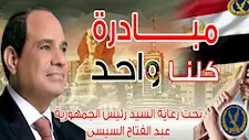 بالفيديو.. منظومة أمان توفر المنتجات والمستلزمات المدرسية بتخفيضات كبرى بالمحافظات
