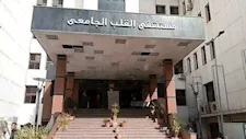 وزنه 260 جرامًا.. استئصال ورم نادر من قلب خمسيني بمستشفى جامعة أسيوط