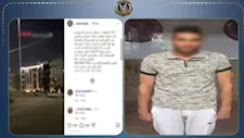 ملامسة وتهديد بالتصوير.. ضبط المتهم بالتحرش بفتاة في التجمع الأول
