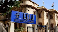 تنسيق الجامعات الأهلية 2026.. مصروفات الجامعة المصرية للتعلم الإلكتروني