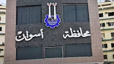 القبض على السكرتير العام لمحافظ أسوان وتكليف السكرتير العام بتسيير أعماله