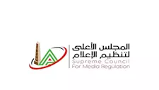 الأعلى للإعلام يتلقى شكوى من نقيب المحامين ضد صفحات تنتحل اسمه  