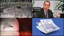 حدث في 8 ساعات| الحكومة تتحرك في ملفات الطاقة والحج.. والأرصاد تعلن انكسار الموجة الحارة 