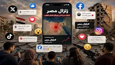 هل تنبأت منشورات مواقع التواصل بزلزال مصر؟.. رئيس "البحوث الفلكية" يحسم الجدل