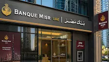 لماذا لم تدخل العقوبات الأمريكية على بنك مصر بالإمارات حيز التنفيذ؟