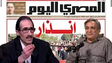 عمار علي حسن يكشف كواليس تهديد أنس الفقي لمجدي الجلاد بسبب مانشيت "إنذار"