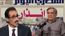 عمار علي حسن يكشف كواليس تهديد أنس الفقي لمجدي الجلاد بسبب مانشيت "إنذار"