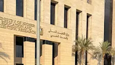 هندسة وفنون تطبيقية.. قائمة بالمعاهد المعتمدة بتنسيق المرحلة الثالثة 2026 علمي 