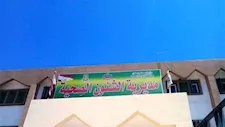 وظائف جديدة بالصحة في الوادي الجديد.. تعرف على الشروط والمواعيد