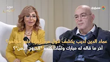 عماد الدين أديب يكشف لأول مرة: لماذا حاور نتنياهو؟.. وآخر ما قاله له مبارك