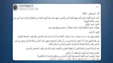 الداخلية تنفي مزاعم تعرض نزيلة لسوء معاملة وتؤكد: مزاعم إخوان 