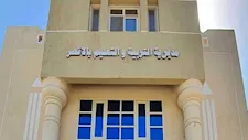  وكيل تعليم الأقصر يحيل مديري مدرستين للتحقيق بسبب الإهمال 