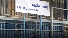 مصدر بالمترو: تغيير اسم محطة «حلوان» إلى «العاصمة» منذ 5 أيام