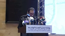 مجدي الجلاد: "الصحة الواحدة" ضرورة لا غنى عنها لدول العالم