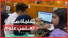 مفاجأة صادمة لعلمي علوم.. توقعات الحد الأدنى لكليات الهندسة والأماكن الشاغرة بالمرحلة الثانية