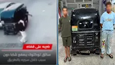 فيديو صفع المارة.. الشرطة تعاقب المتهمين بواقعة توك توك الغربية