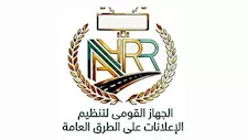 بعد زلزال السويس.. "القومي للإعلانات" يعلن إجراءات حاسمة ضد الإعلانات المخالفة