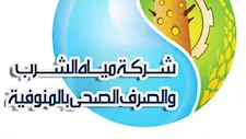 لا تستخدموا المياه.. "مياه المنوفية" توجه تحذيرًا مهمًا للمواطنين