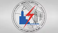 حذرت من الروابط المزيفة.. "القابضة للكهرباء" تنفي إعلان نتائج مسابقة التوظيف 2026 