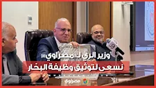 وزير الري لـ«مصراوي»: نسعى لتوثيق وظيفة البحّار.. ومتحف قريب لهيئة المساحة
