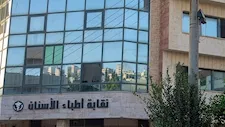 قبل التنسيق| نقابة أطباء الأسنان تحذر طلاب الثانوية العامة.. ما السبب؟