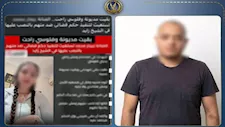 شكوى على السوشيال ميديا تكشف قضية تبديد.. ضبط المحكوم عليه بالقاهرة